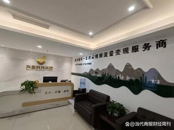集团荣誉公然造假 会员单位子虚乌有工商信息显示,湖南抖金科技集团